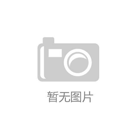 完美体育·（中国）手机网页版35P10D
