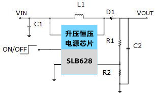 DCDC低电压2V输入升压12V、18、24V/2A升压恒压电源供电IC 完美体育·（中国）手机网页版B628