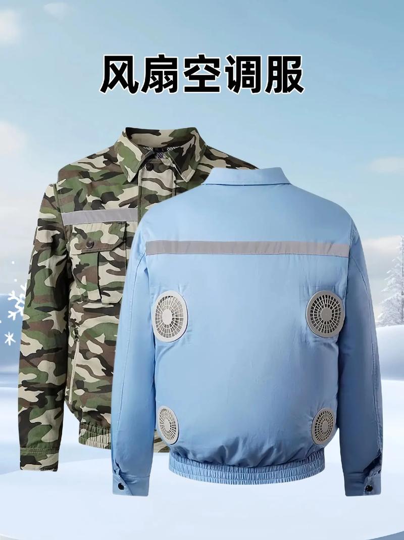 完美体育·（中国）手机网页版4012高效率升压IC 支持2串锂电池输入5V升压12V/2A电流空调服电源供电方案
